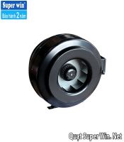 Quạt hút nối đường ống Super Win YXF 125