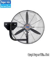 Quạt treo công nghiệp Super Win SPW600-TW