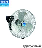 Quạt treo tường Super Win 45-QTX